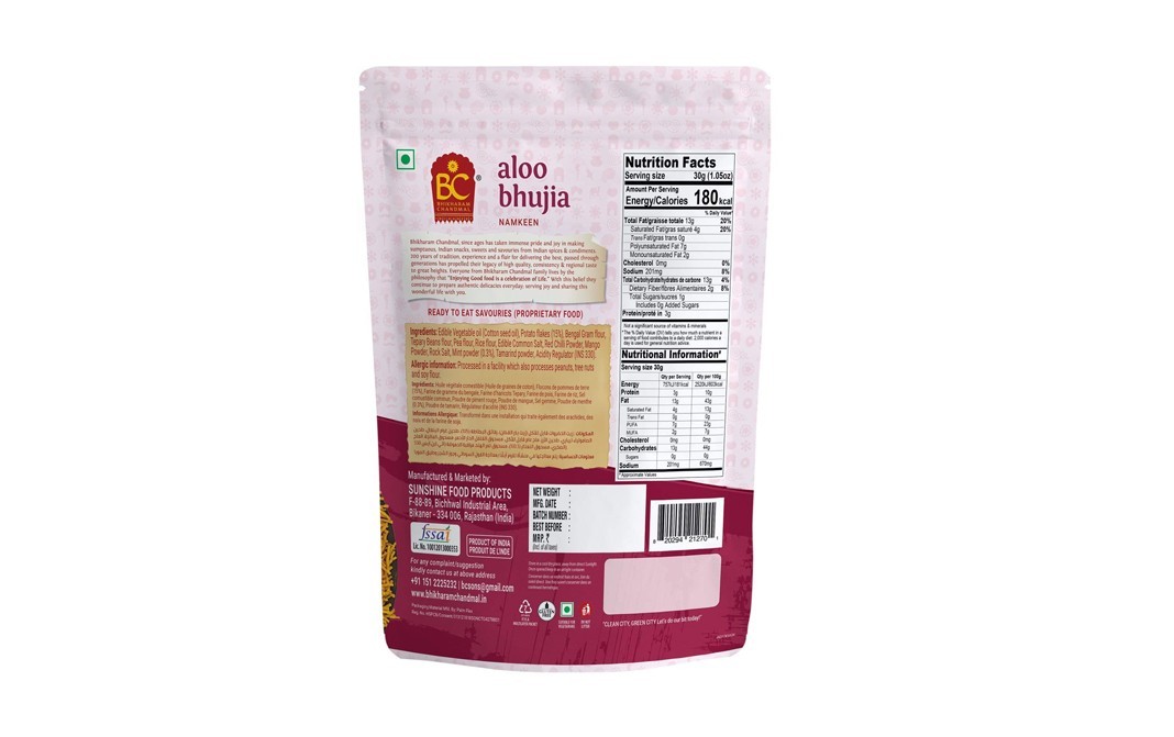 Bhikharam Chandmal Aloo Bhujia (Gluten Free)    Pack  800 grams